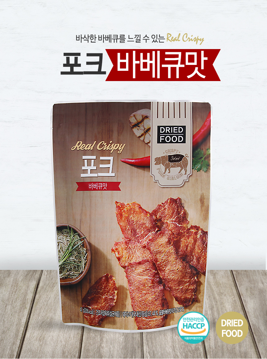 860_barbecue-beef-jerky_01.jpg